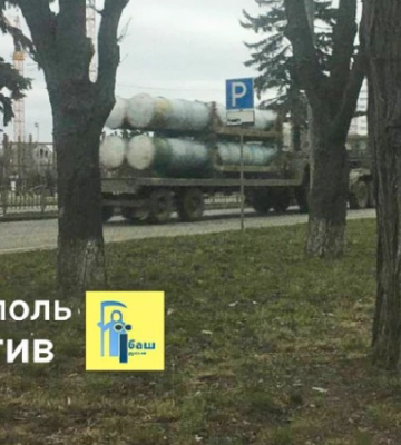 Захватчики усиливают ПВО вокруг Мариуполя на трех направлениях - Андрющенко