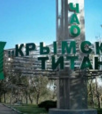 рф розмістила війська радіаційного захисту на заводі “Кримський титан” у Криму