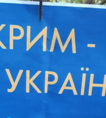 «Сухопутный коридор» в Крым уже на линии огня ВСУ – представительство Президента в АРК