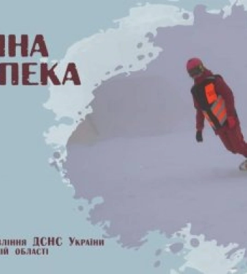 У горах Закарпаття – лавинонебезпечно