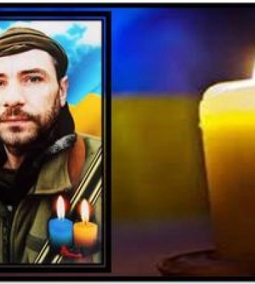 У бою загинув захисник із Полтавщини Ігор Солодов
