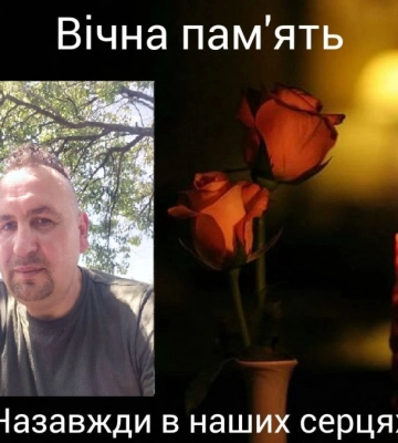 У Кропивницькому завтра прощатимуться із Героями
