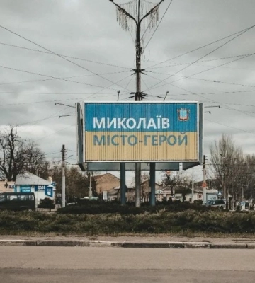 За последние недели в Николаев вернулись более 50 тысяч жителей – ОП