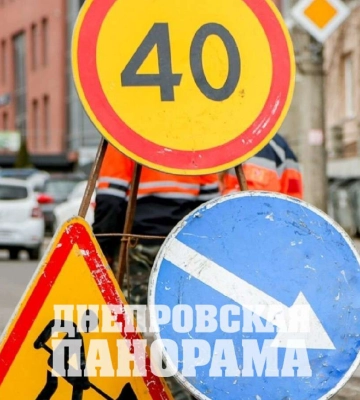 В Днепре на месяц планируют сузить проспект Богдана Хмельницкого: подробности