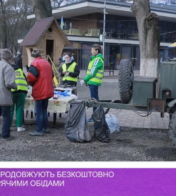В Ужгороді продовжують безкоштовно годувати гарячими обідами (відео)