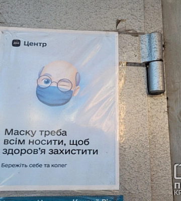 В Кривом Роге вандалы повредили фонтан