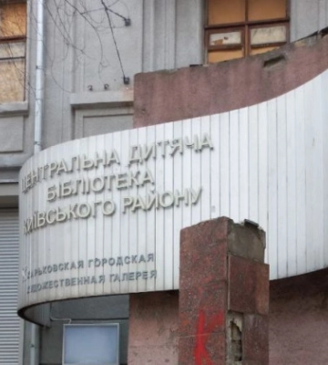 У Харкові знесли ще один пам&#039;ятник