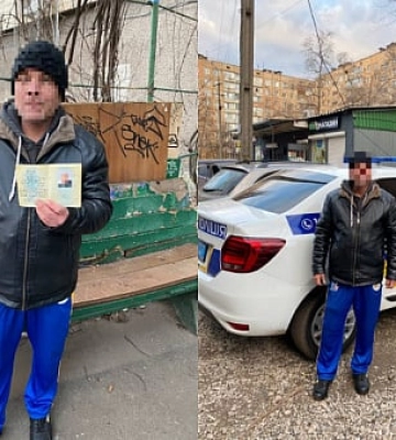 В Кривом Роге задержали мужчину с поддельным паспортом