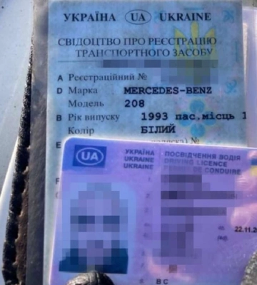 У Дніпропетровській області на блокпосту спіймали водія з підробленими правами