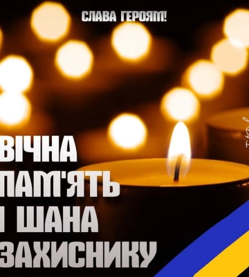 На Донеччині загинув острожанин