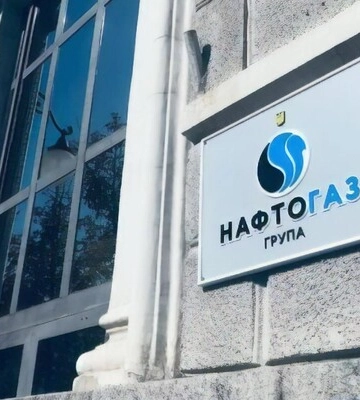 «Нафтогаз» уволит четырех топ-менеджеров «Нафтогаз» уволит четырех топ-менеджеров