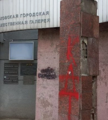 В Харькове демонтировали бюст советского писателя