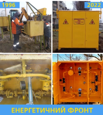 Дніпропетровськгаз встановив ще один ШГРП RGC Production у Криворізькому районі області