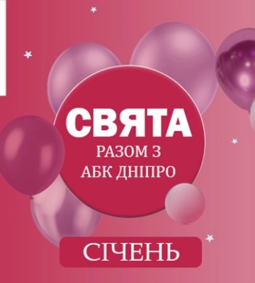 Найкраще доповнення до різдвяного столу