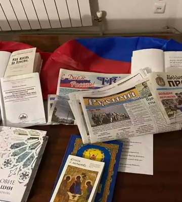 Секретареві Кіровоградської єпархії УПЦ МП повідомили про підозру