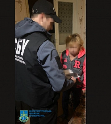 Жителей Кривого Рога и Каменского подозревают в коллаборационизме