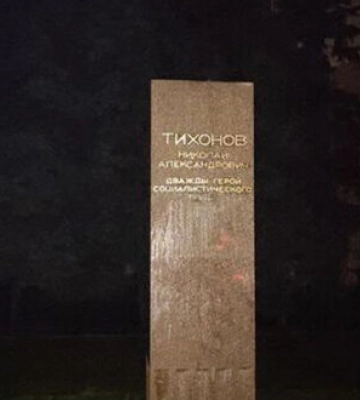 Памятники Тихонову и Островскому демонтировали в Харькове. ФОТО