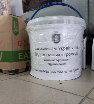 Де ворог зосередив основні зусилля і які населені пункти вдалося відвоювати