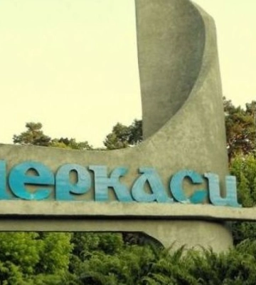 У Черкасах таки демонтують радянську зірку та ще кілька пам’ятних знаків
