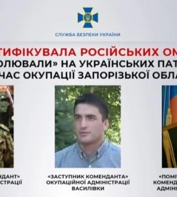 СБУ повідомила про підозру трьом окупантам, які катували мирне населення на Запоріжжі