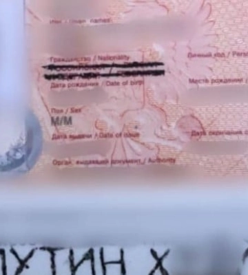 На Київщині виявили росіянина, який &quot;прикрасив&quot; свій паспорт написом &quot;Путін х**ло&quot;