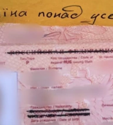 ДПСУ показала паспорт росіянина зі знаменитою кричалкою про Путіна — фото