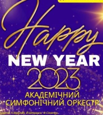 Що покажуть запорізькі театри на вихідні
