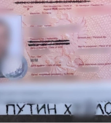 ДПСУ показала паспорт росіянина зі знаменитою кричалкою про Путіна — фото