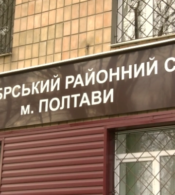 Справу Олександра Мамая повернули до Октябрського райсуду