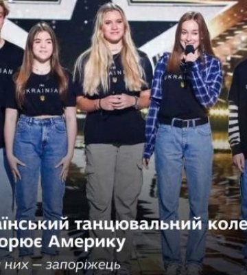 Підліток із Запоріжжя дійшов до півфіналу популярного американського шоу