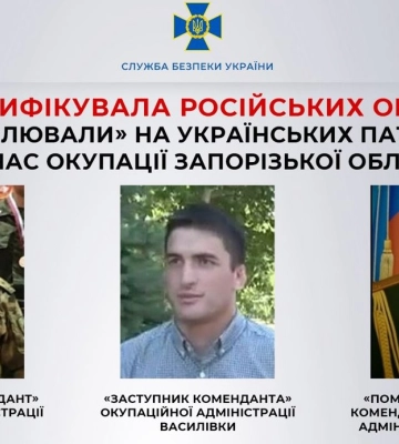 СБУ вышла на российских силовиков, охотившихся на украинское сопротивление