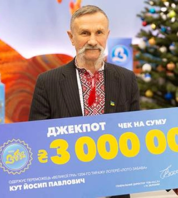Пенсионер из Прилук выиграл 3 миллиона гривен у &quot;Лото-Забава&quot;