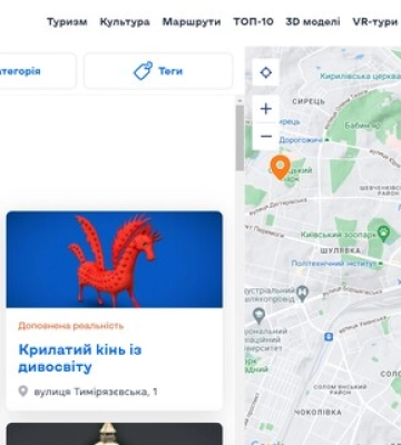 Ще 15 історичних об&#039;єктів Києва додали у доповнену реальність