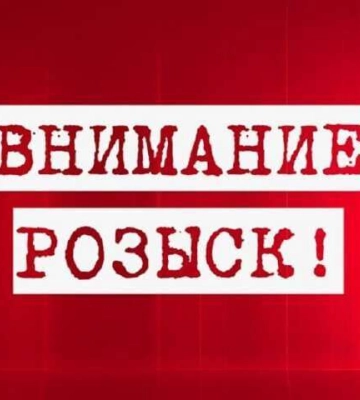 Ушел из дому и не вернулся. В Днепре ищут 11-летнего мальчика