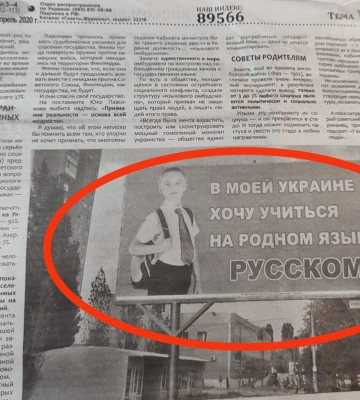 У монастирі МП на Острожчині знайшли агітацію партії кума Путіна