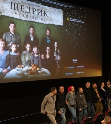 У Києві показали історичну драму «Щедрик»