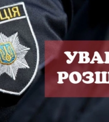 Пішла з дому та не повернулася: шукають 45-річну лучанку