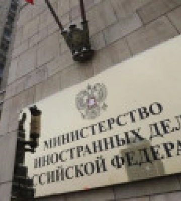 У рф горить одна з будівель мзс