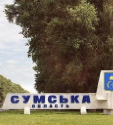 Окупанти обстріляли Сумську область