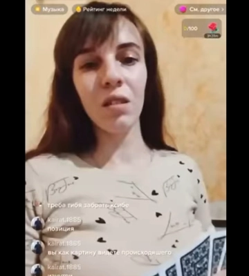 Поліція відкрила справу щодо стрімерки, яка хотіла “замутити” з Путіним
