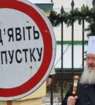 Предстоятель ПЦУ начал богослужение по случаю Рождества Христова в Успенском соборе Лавры