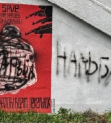 В Ужгороді невідомі зіпсували мурал героям &quot;Азовсталі&quot;