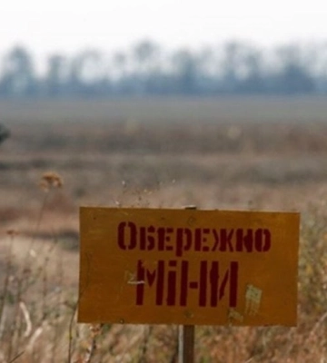 У ДСНС створили інтерактивну карту замінованих територій