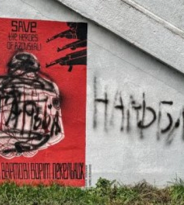 В Ужгороді невідомі зіпсували мурал героям &quot;Азовсталі&quot;