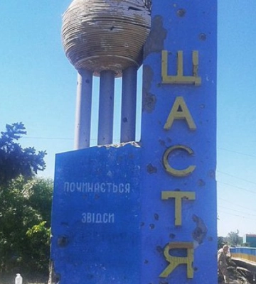 На Луганщине партизаны уничтожили железную дорогу, по которой россияне подвозили военную технику
