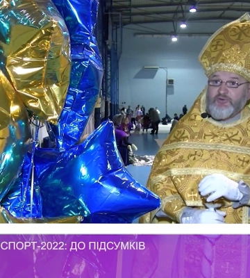 Закарпатський спорт-2022: до підсумків (відео)
