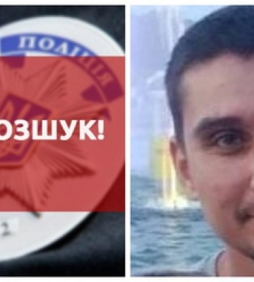 Поліція оголосила у розшук зниклого у Польщі 34-річного волинянина 