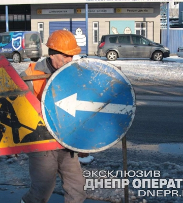 Комунальні служби Дніпра підбили підсумки роботи за 9 січня