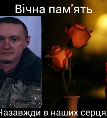 Кропивницький завтра прощатиметься з загиблим Героєм