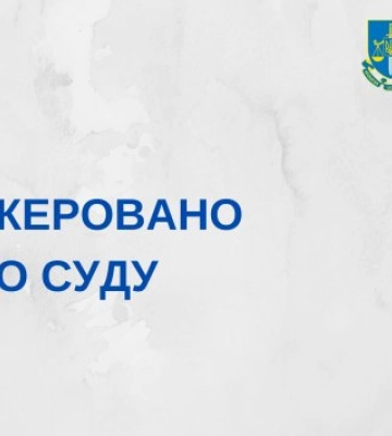 Прокуратура вимагає від забудовника сплатити майже 2 млн грн на розвиток інфраструктури Миколаєва